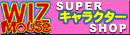 fBYj[G݂̃EBY}EX